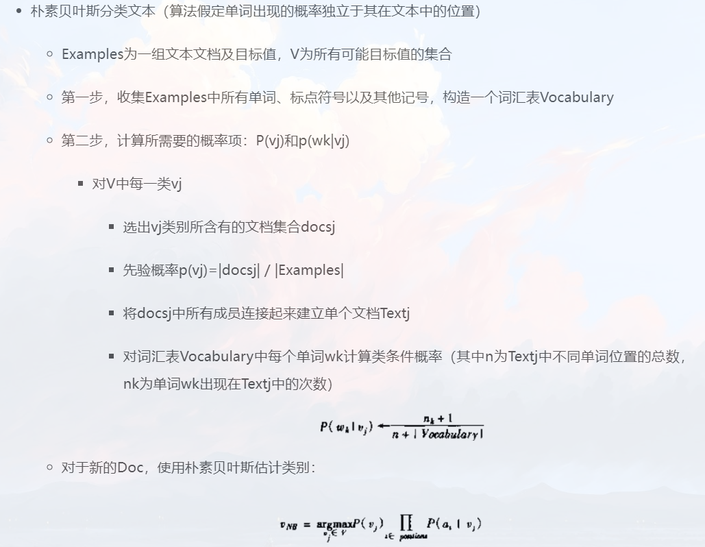 image-20240102234117651