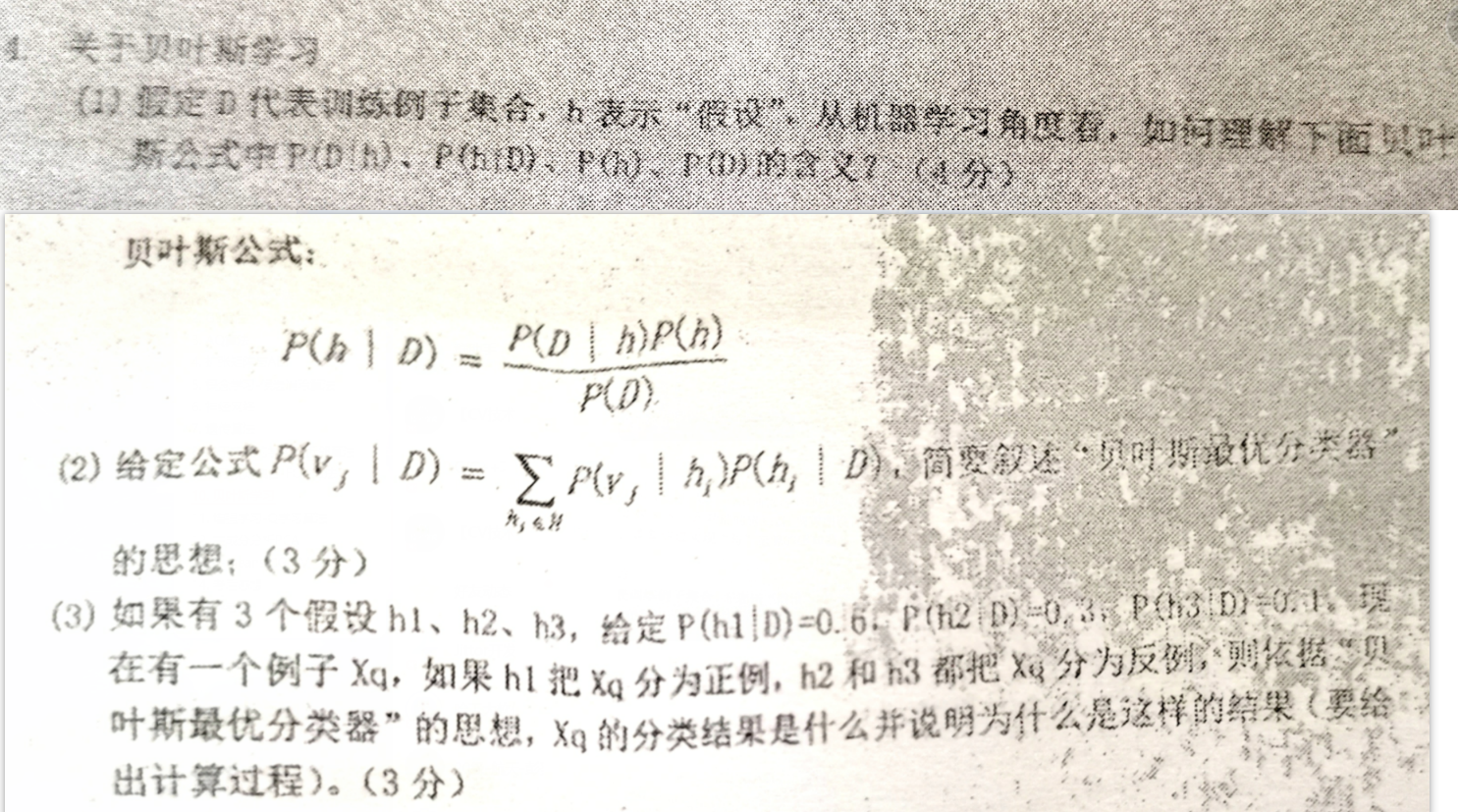 image-20240102234258675