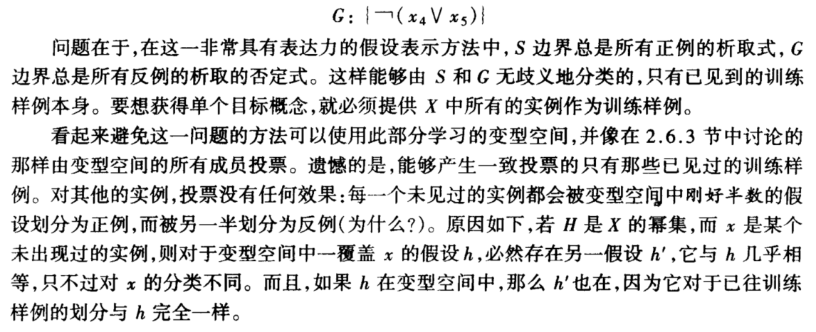 image-20240102235244100