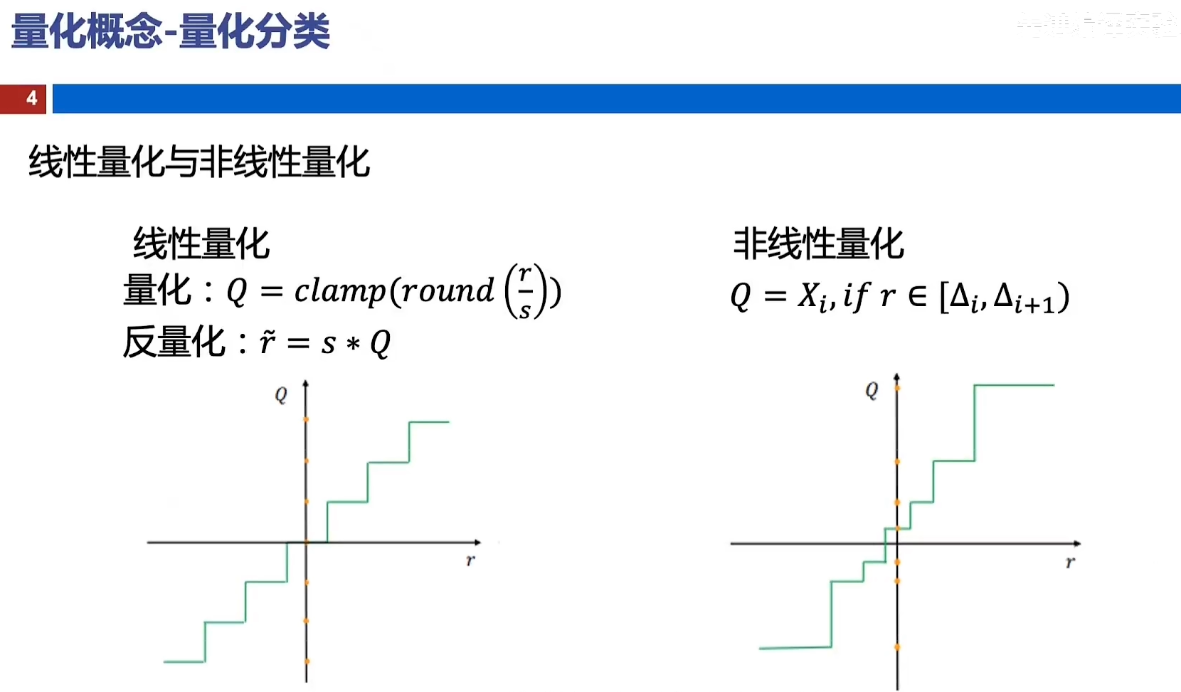 image-20240908220927796