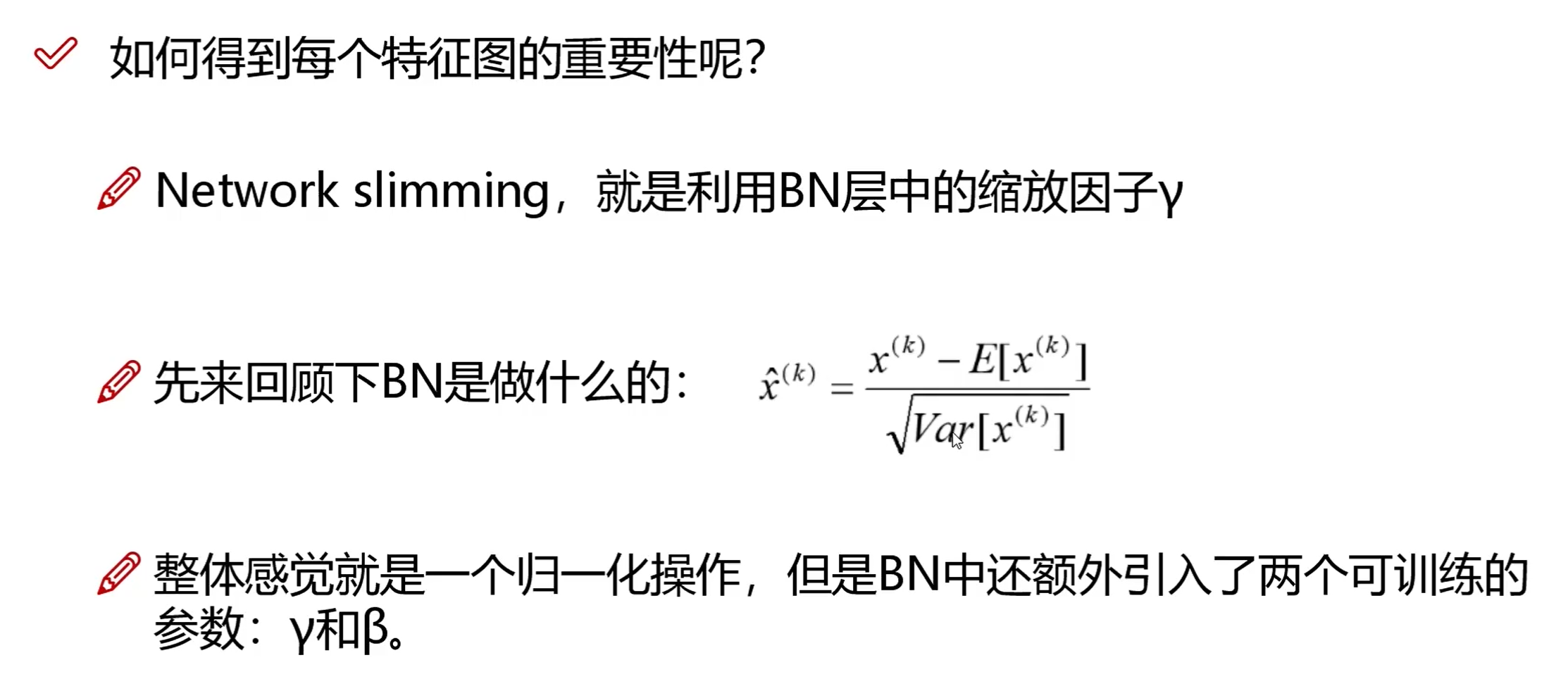 image-20240909145811288