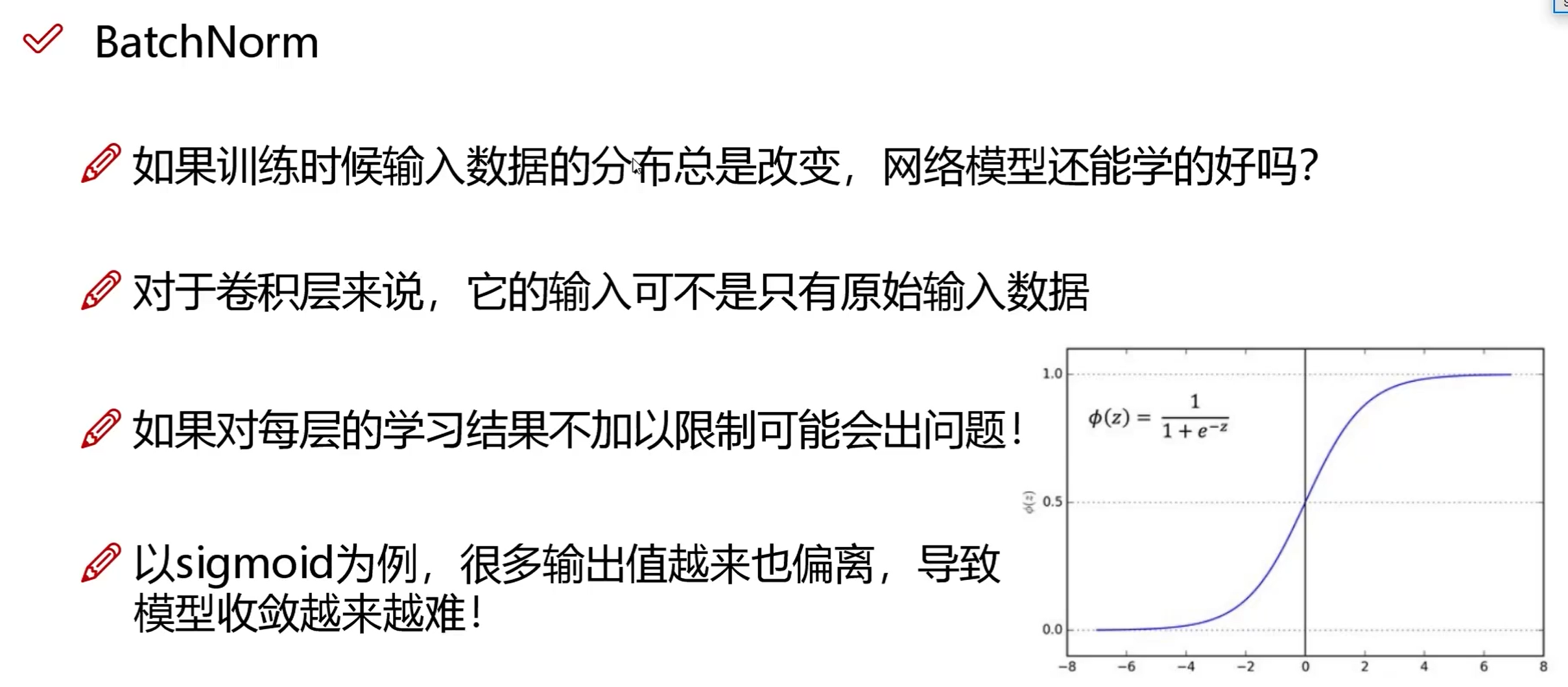 image-20240909145821910