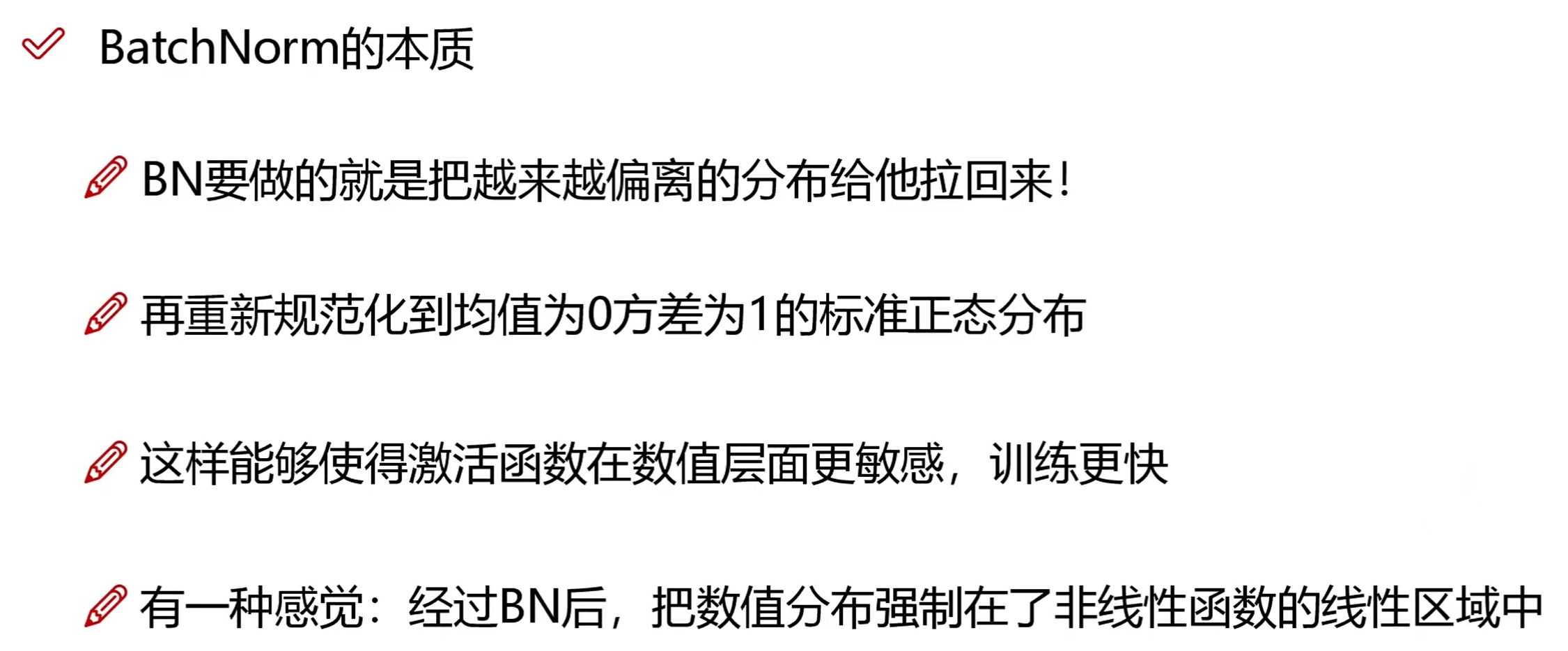 image-20240909150141491