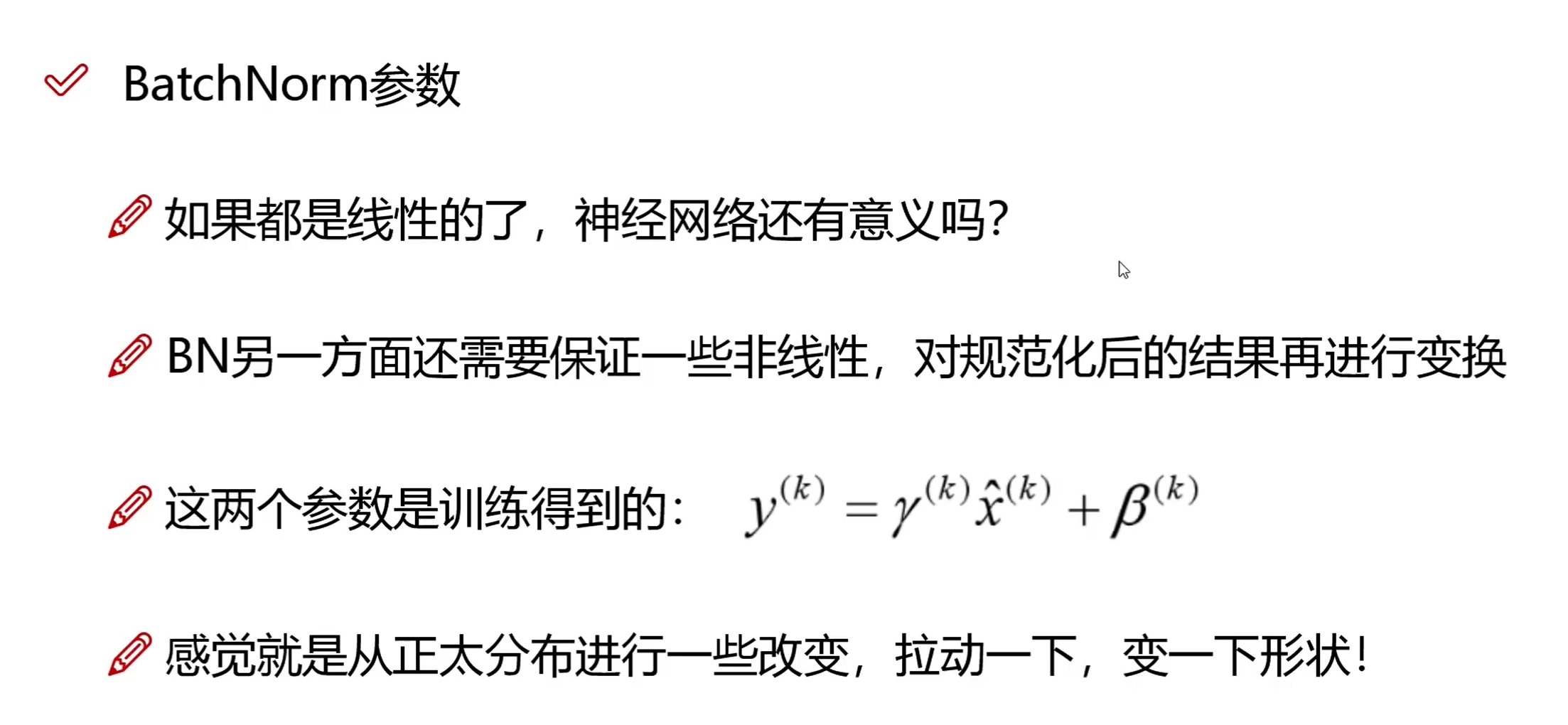 image-20240909150422473