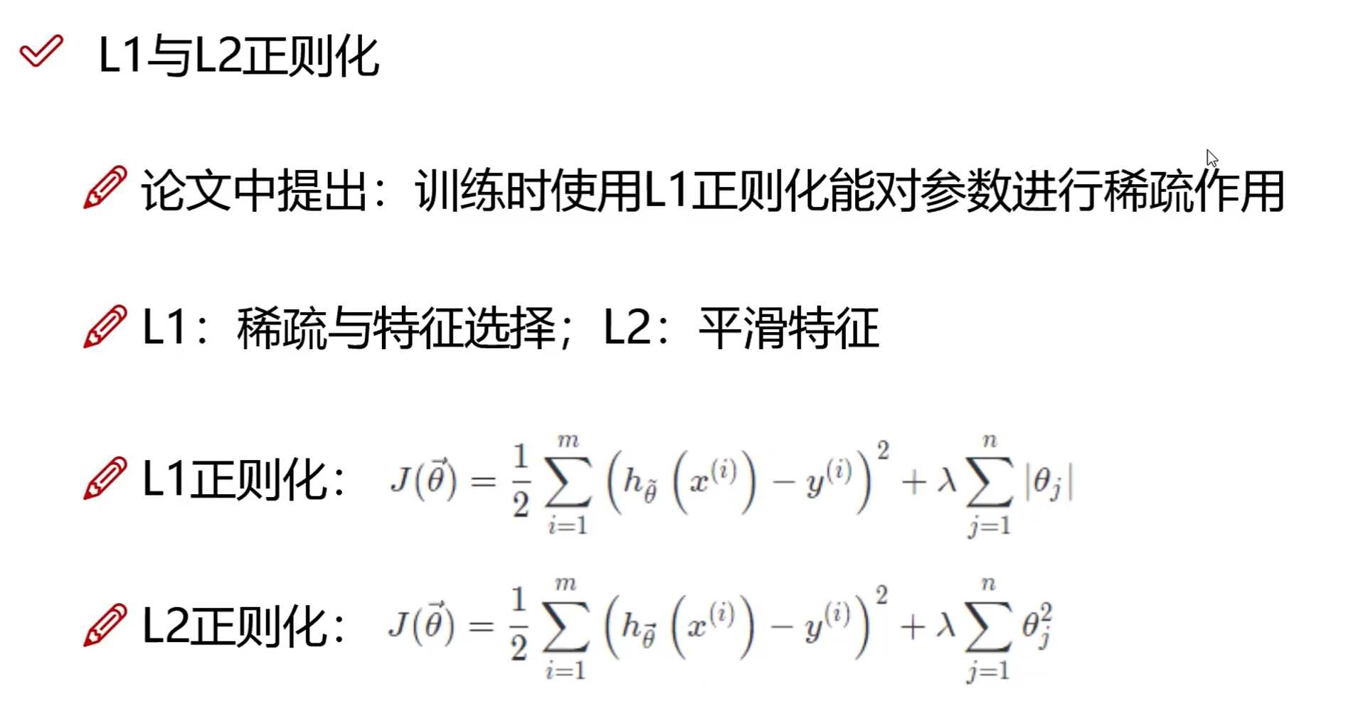 image-20240909150919816