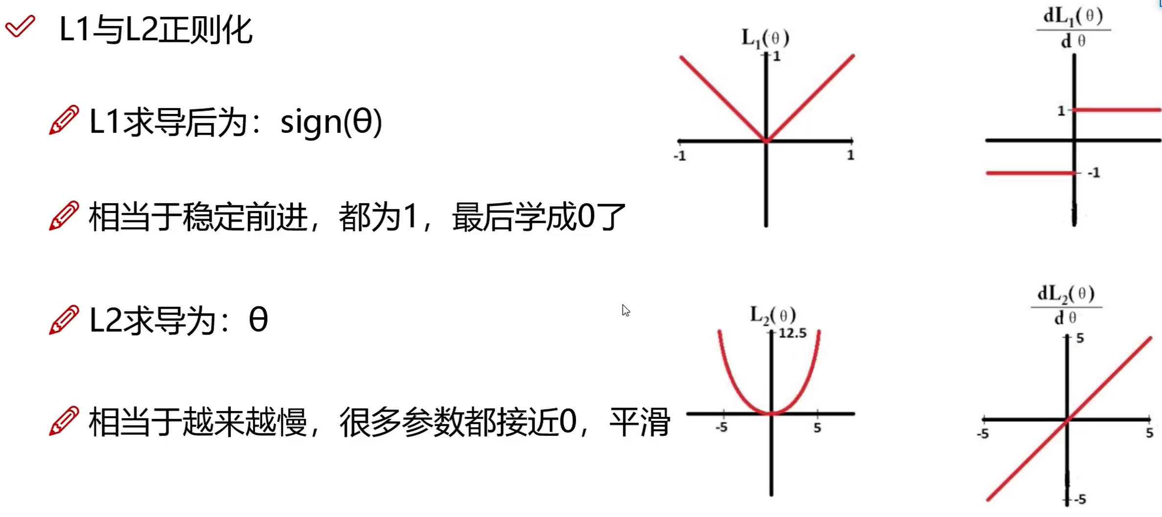 image-20240909151214814