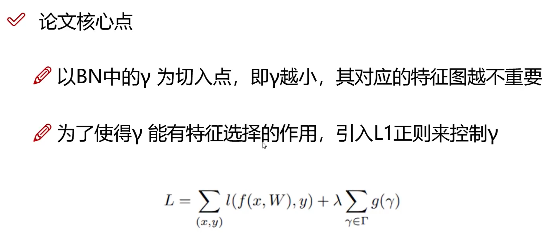 image-20240909151259451