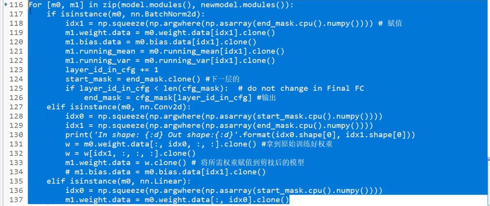 image-20240909155347707