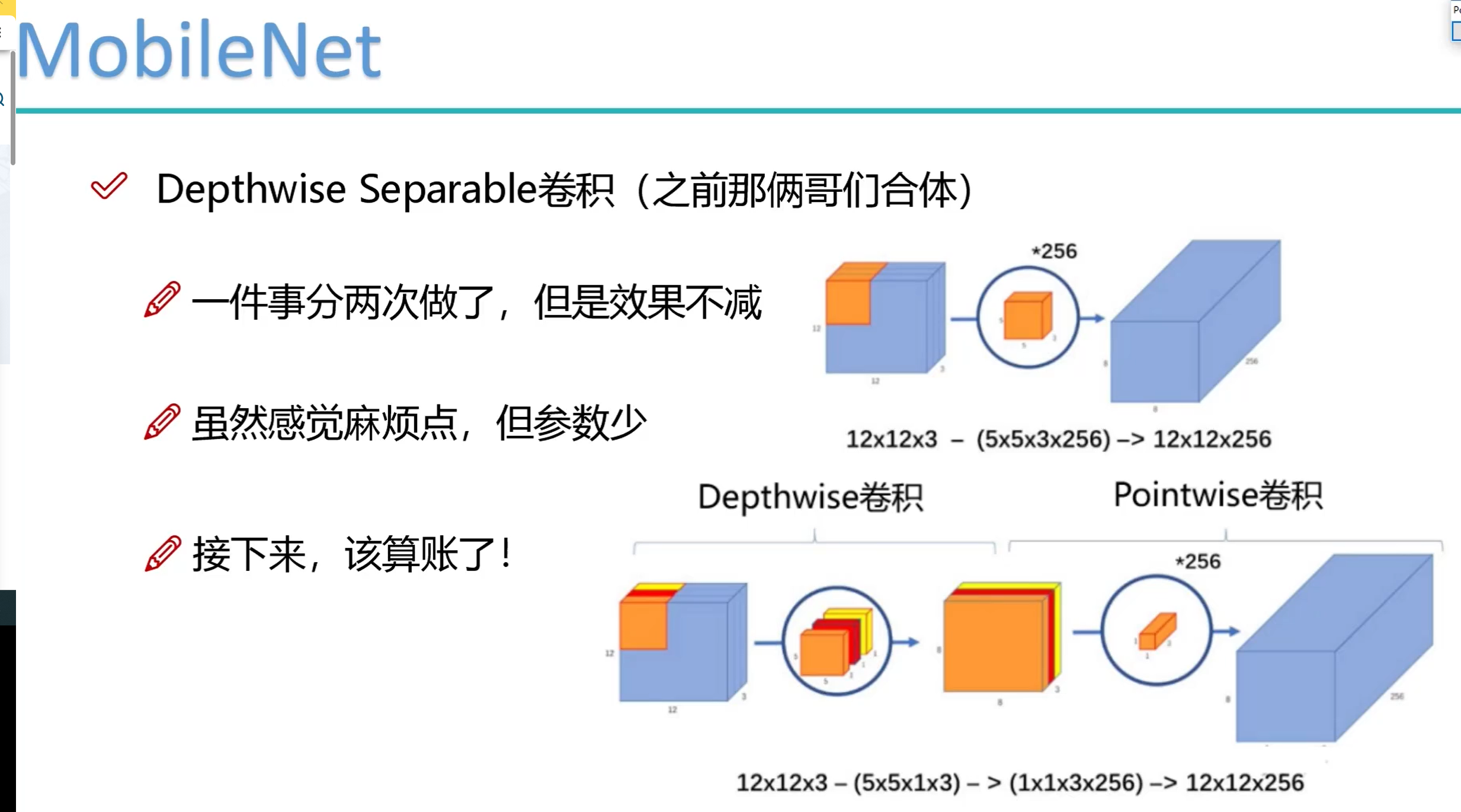 image-20240909165802036