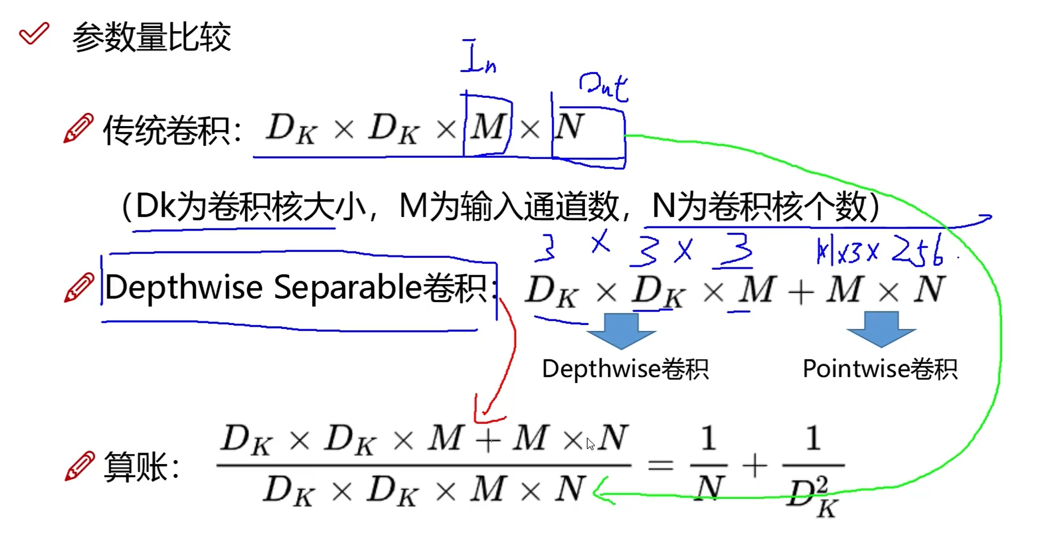 image-20240909165906302