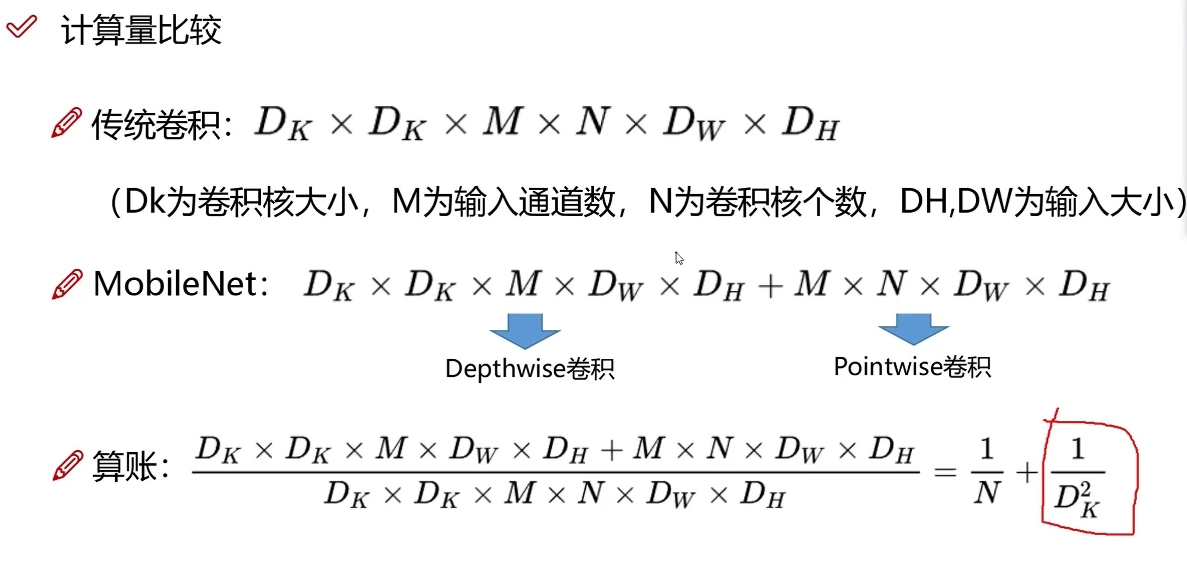 image-20240909170009907