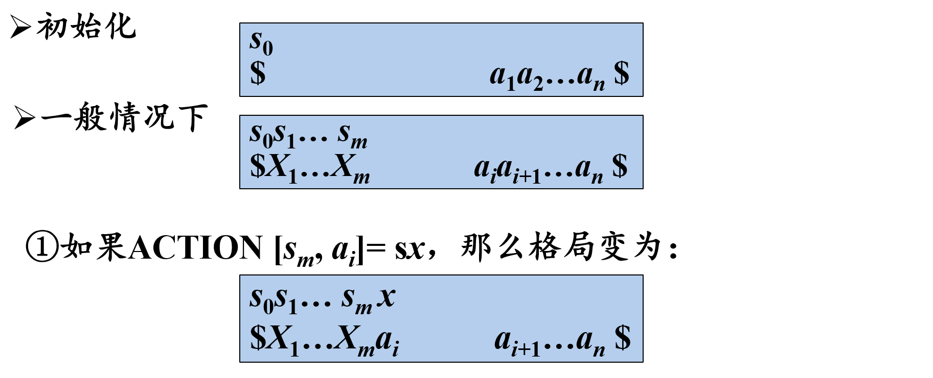 image-20230319191026750