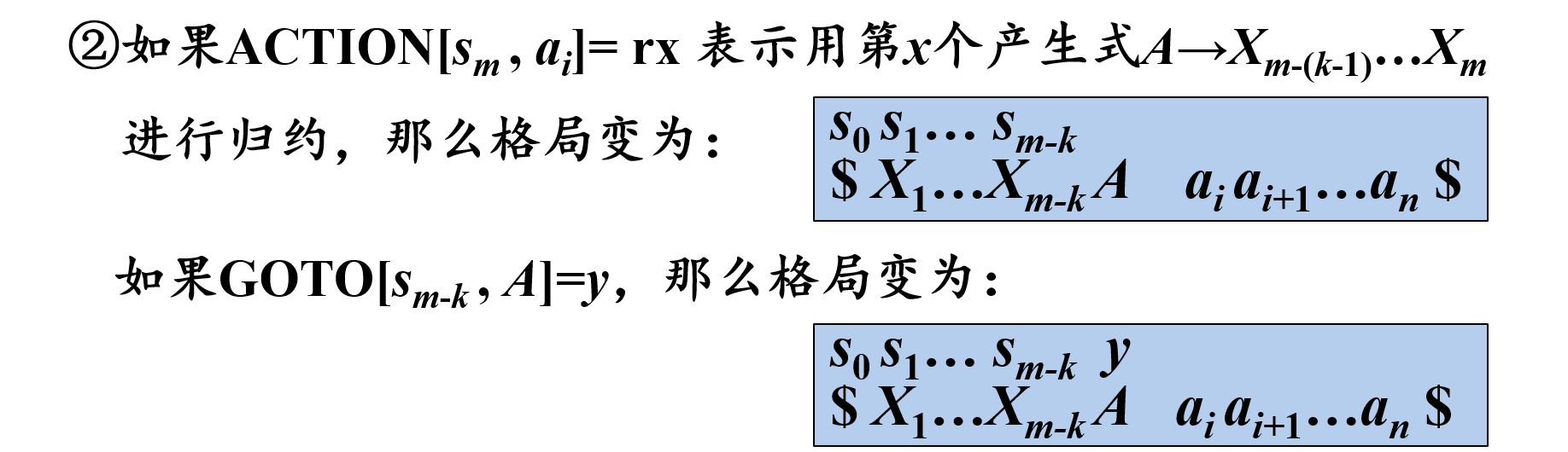 image-20230319191153304