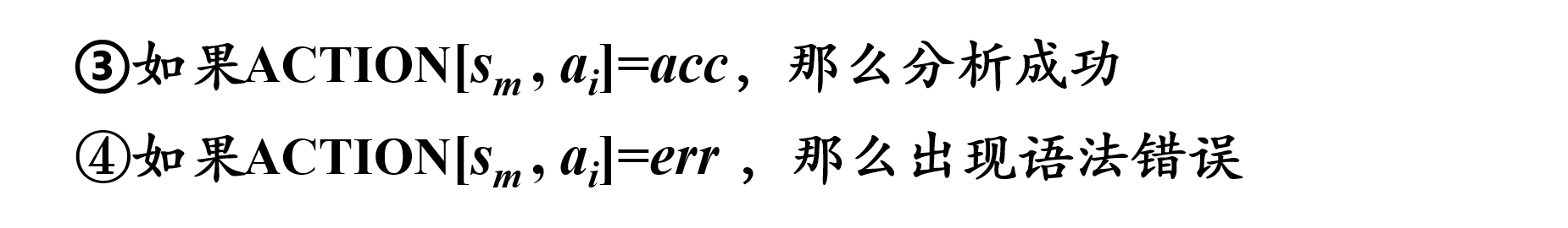 image-20230319191206771