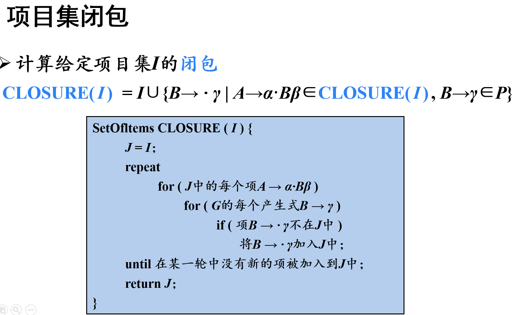 image-20230319213545454