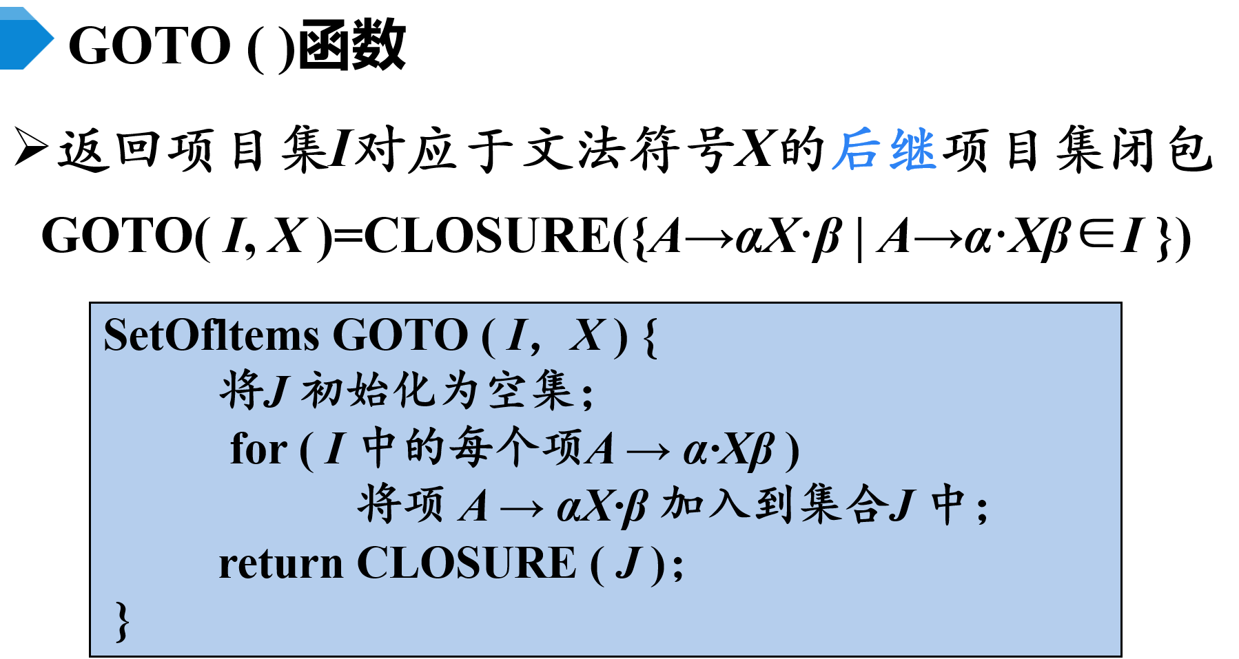 image-20230319213602096