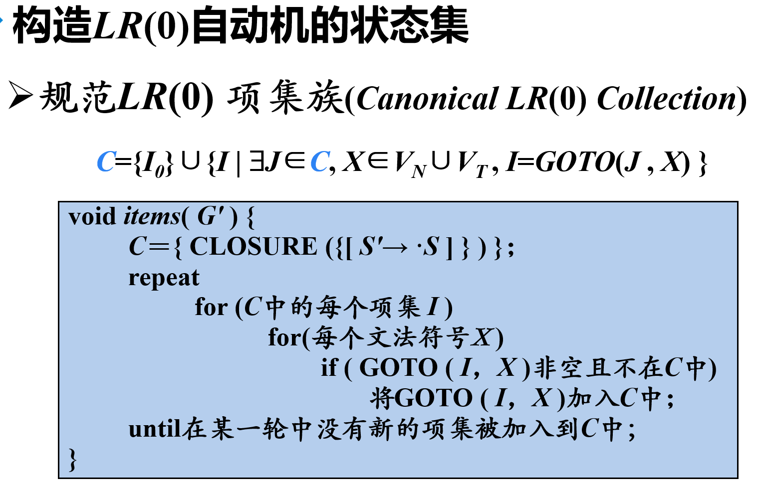 image-20230319213726634