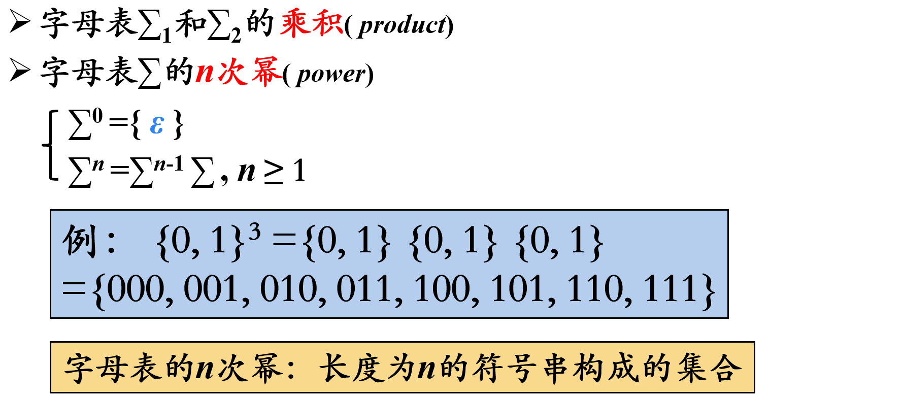 image-20230505164435660