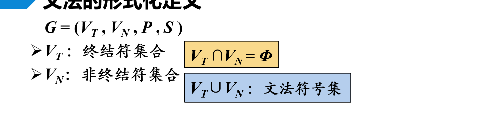 image-20230505174112912