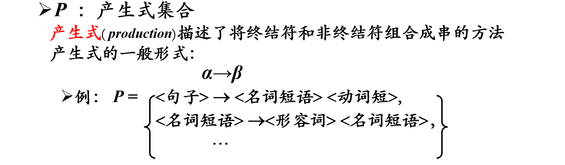 image-20230506190353904