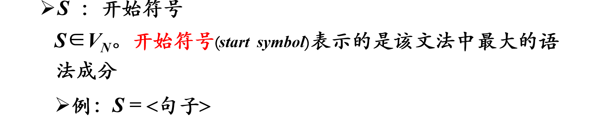 image-20230506190519872