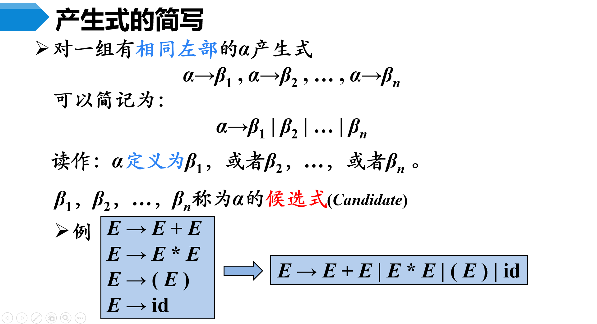 image-20230506190638794