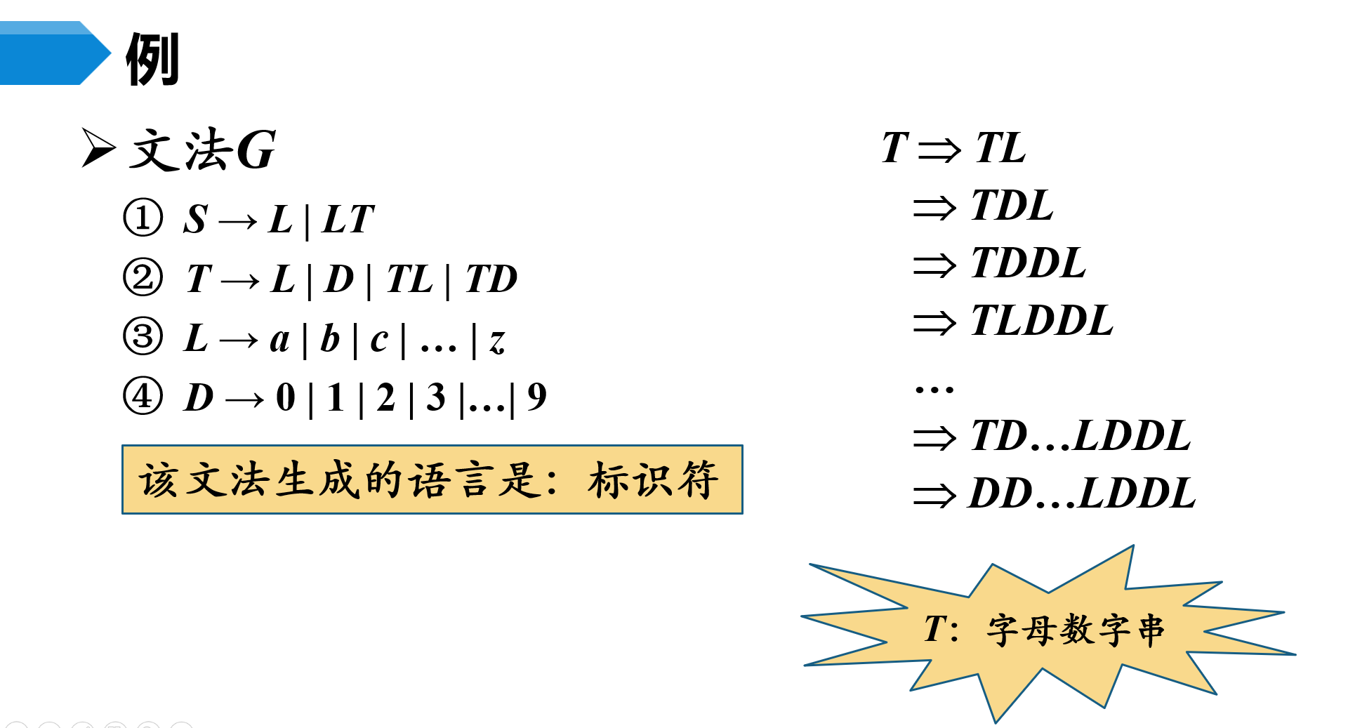 image-20230506192529715