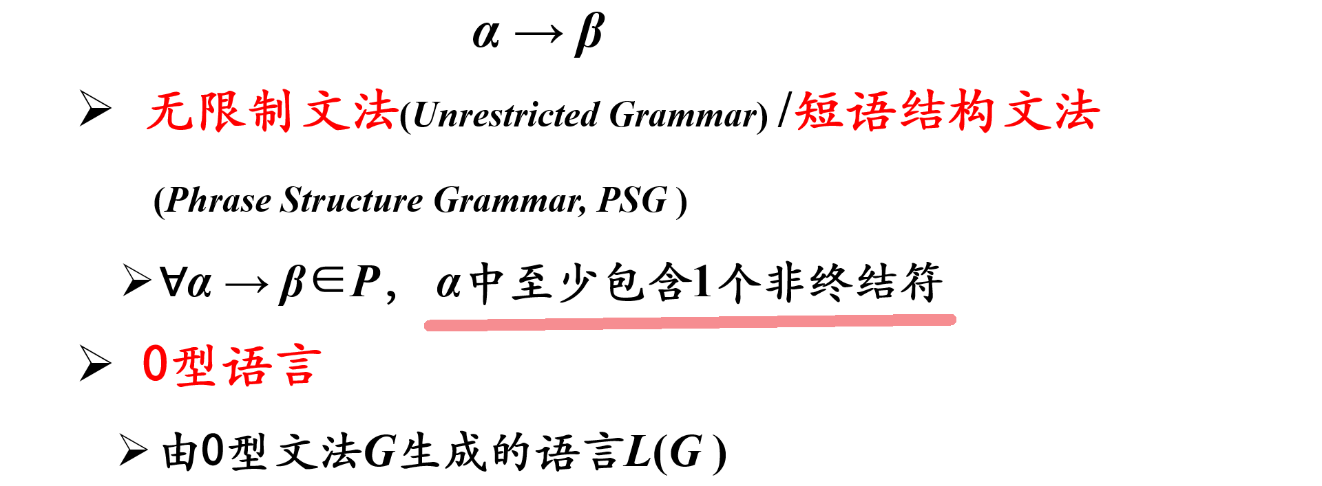 image-20230506193105830