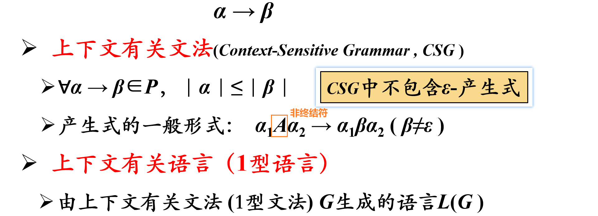 image-20230506193547342