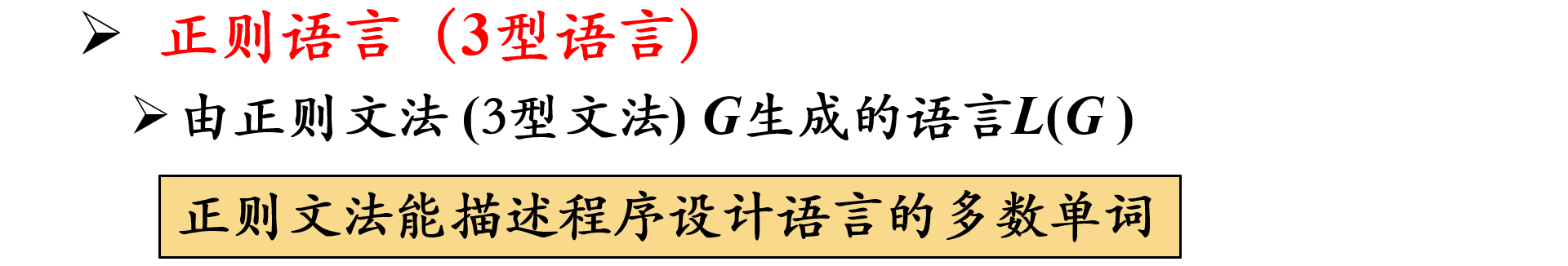 image-20230506194033127