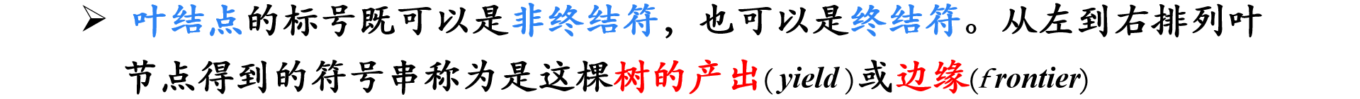 image-20230506194758810