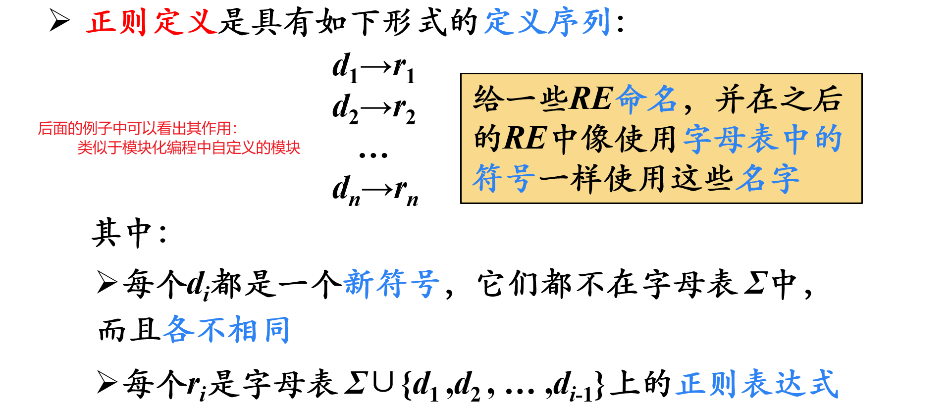 image-20230506202932372