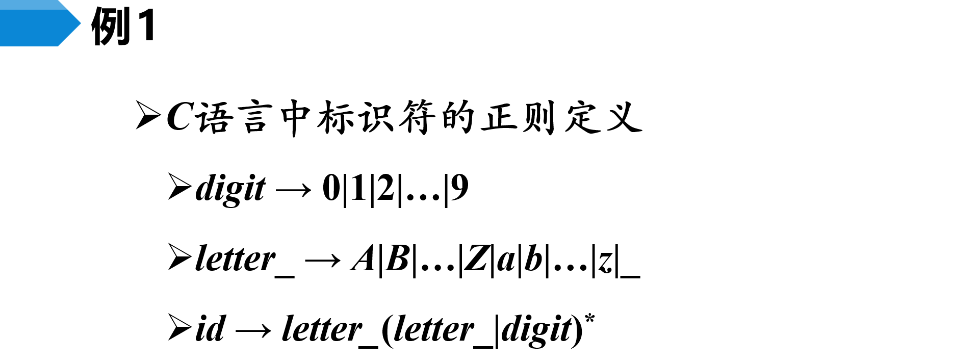 image-20230506202944617