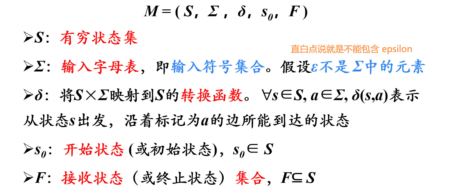 image-20230506205127469