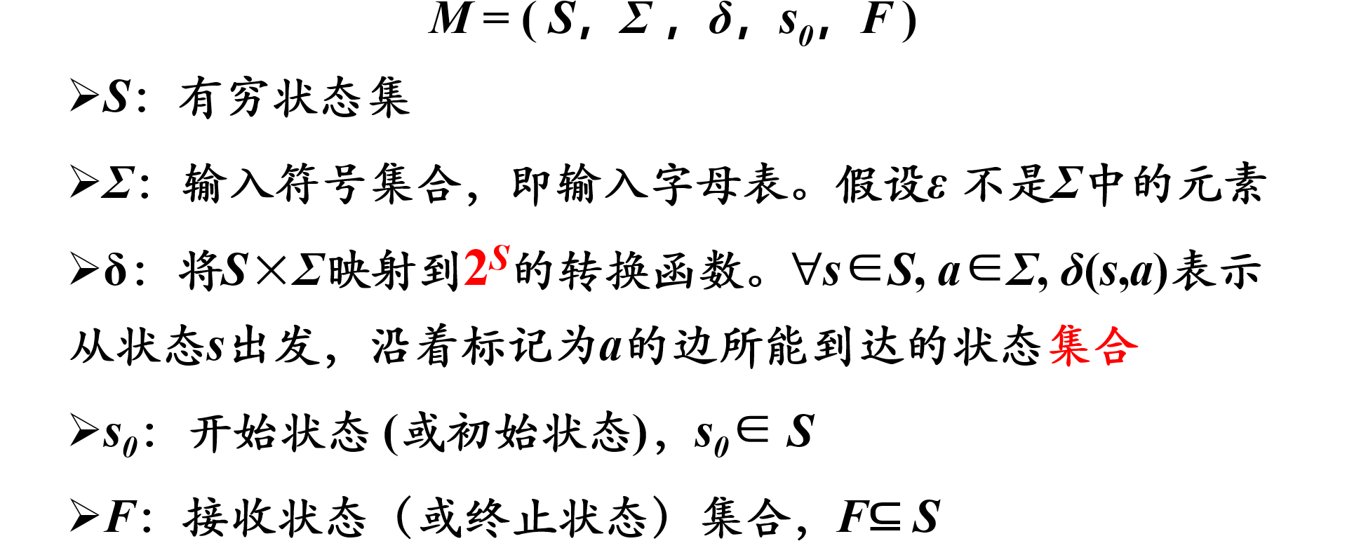 image-20230506205258391