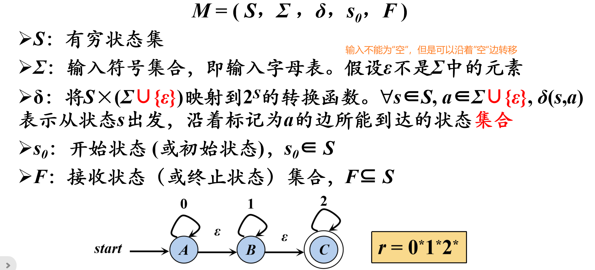 image-20230507095900118