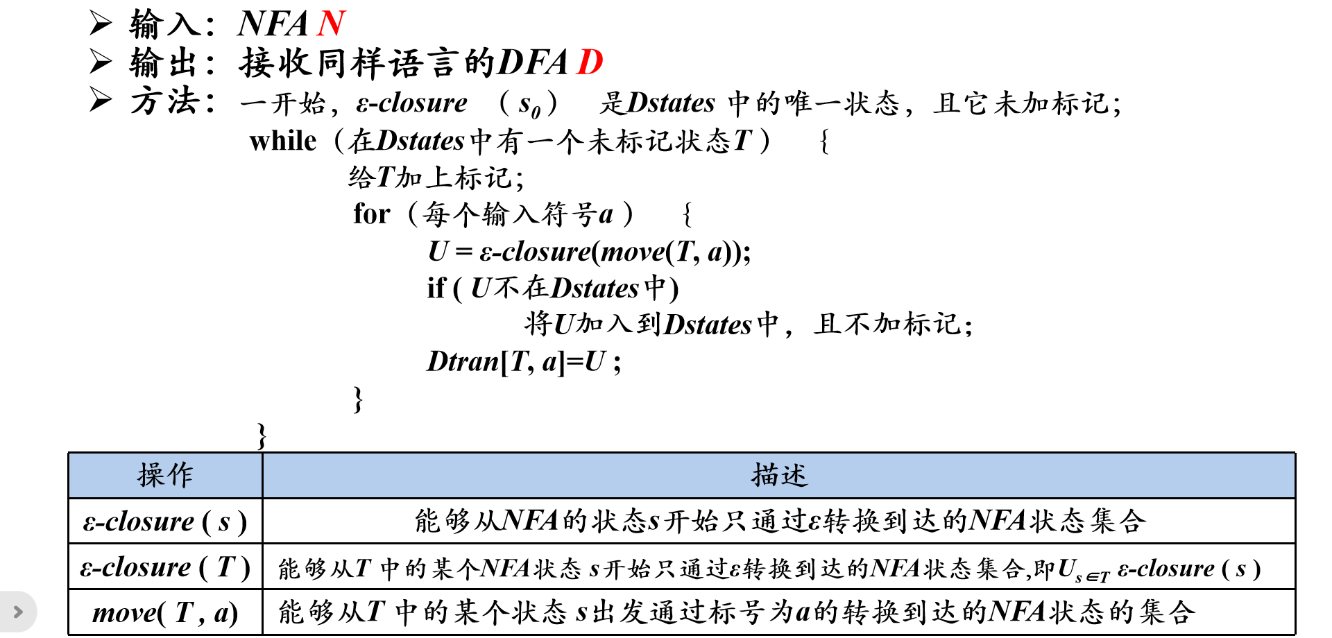 image-20230507102533763