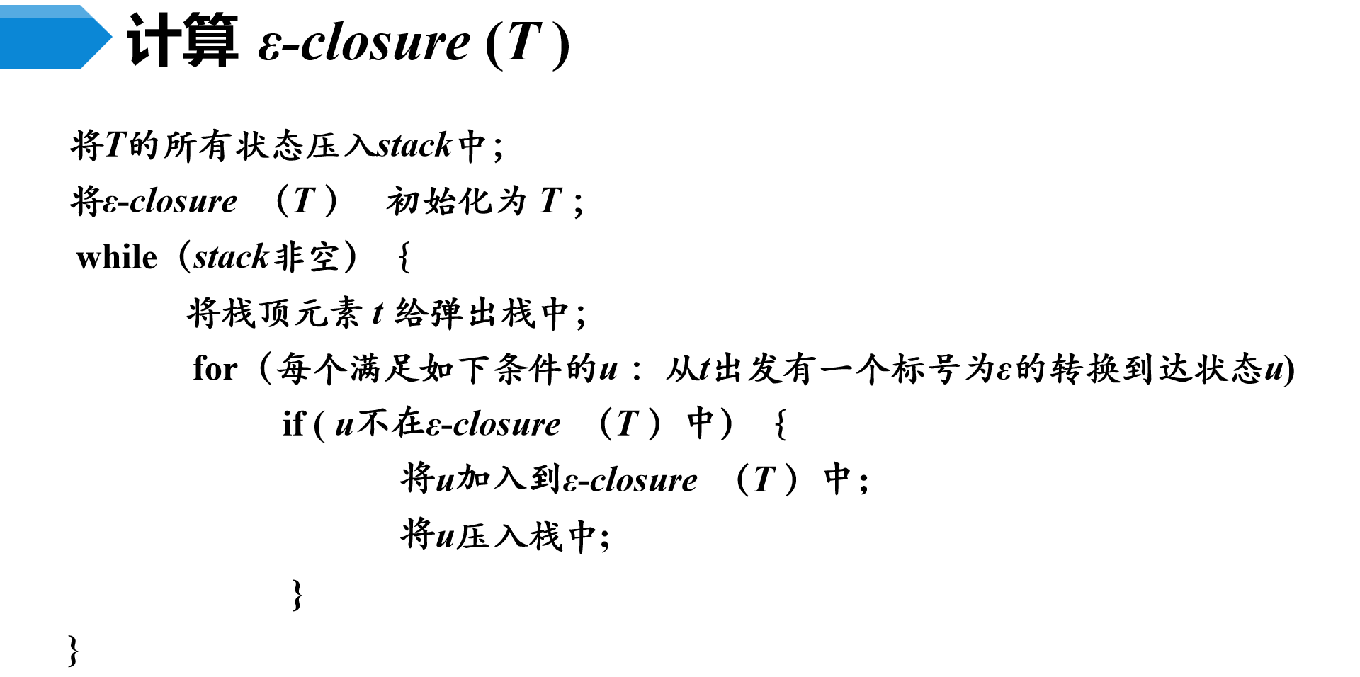 image-20230507102544899