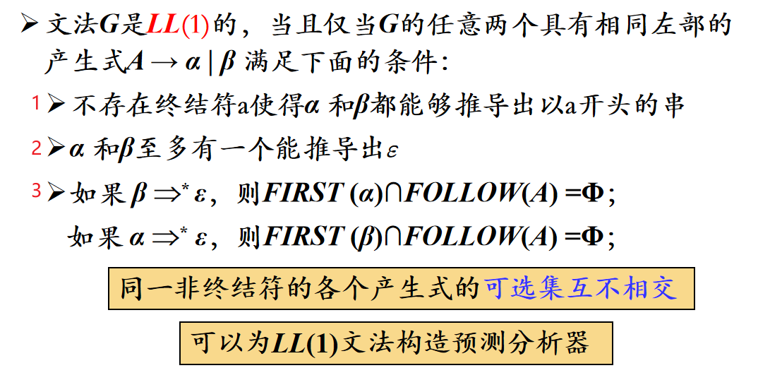 image-20230507163716007