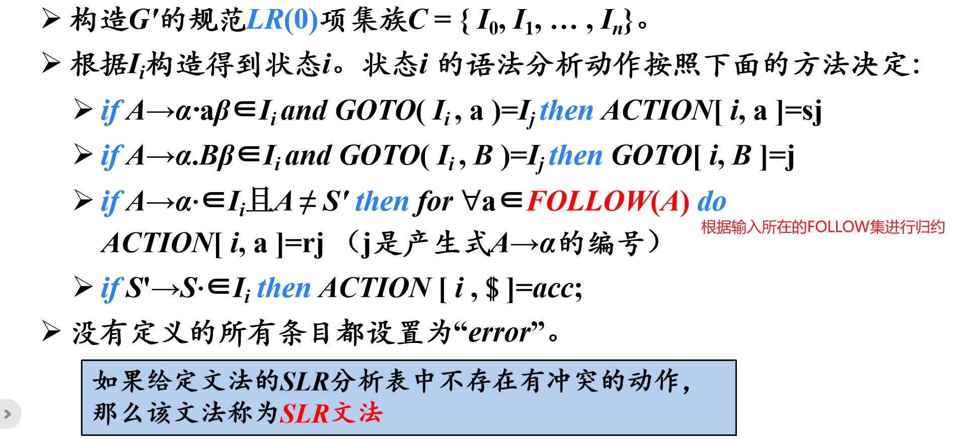 image-20230507234019569