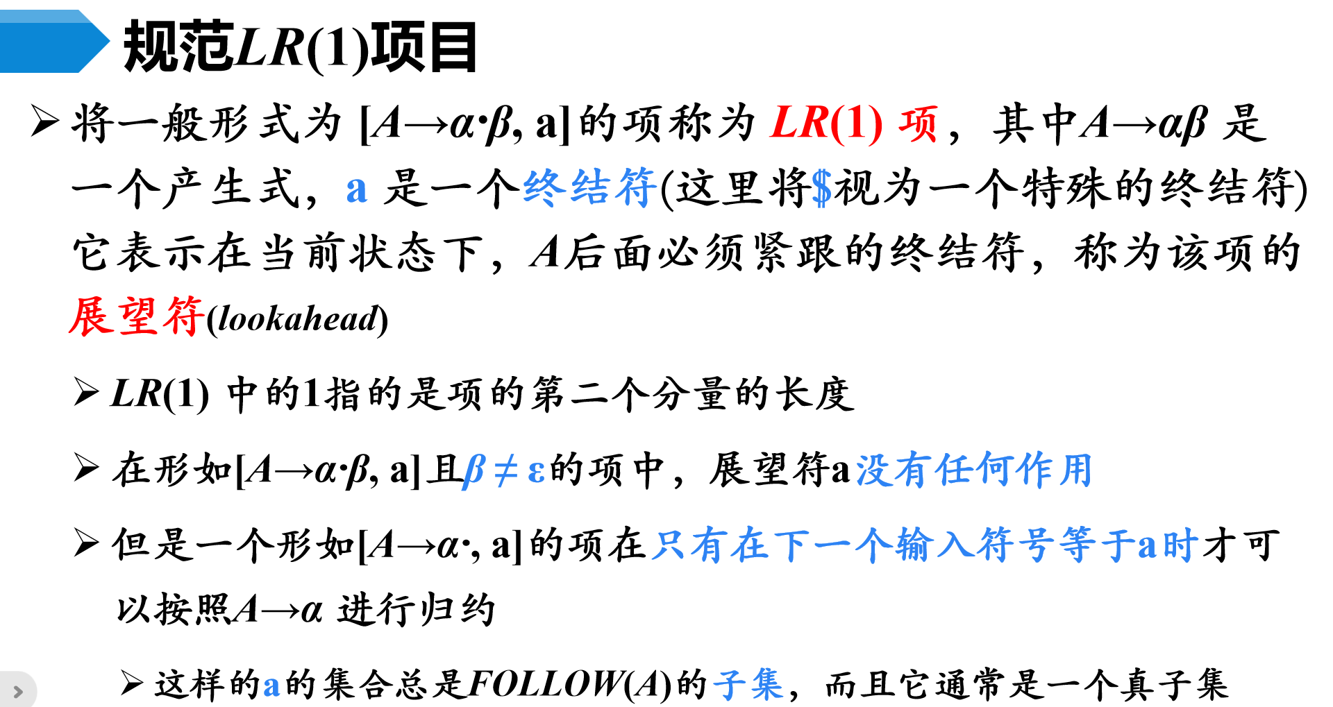 image-20230507234904453