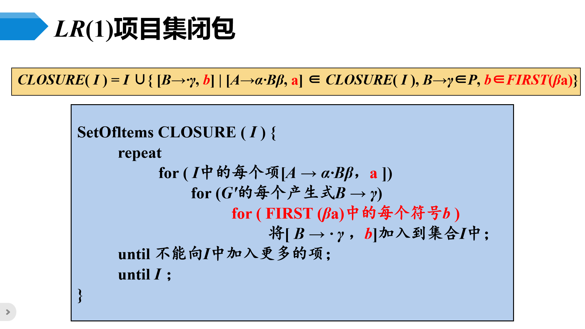 image-20230508000900518