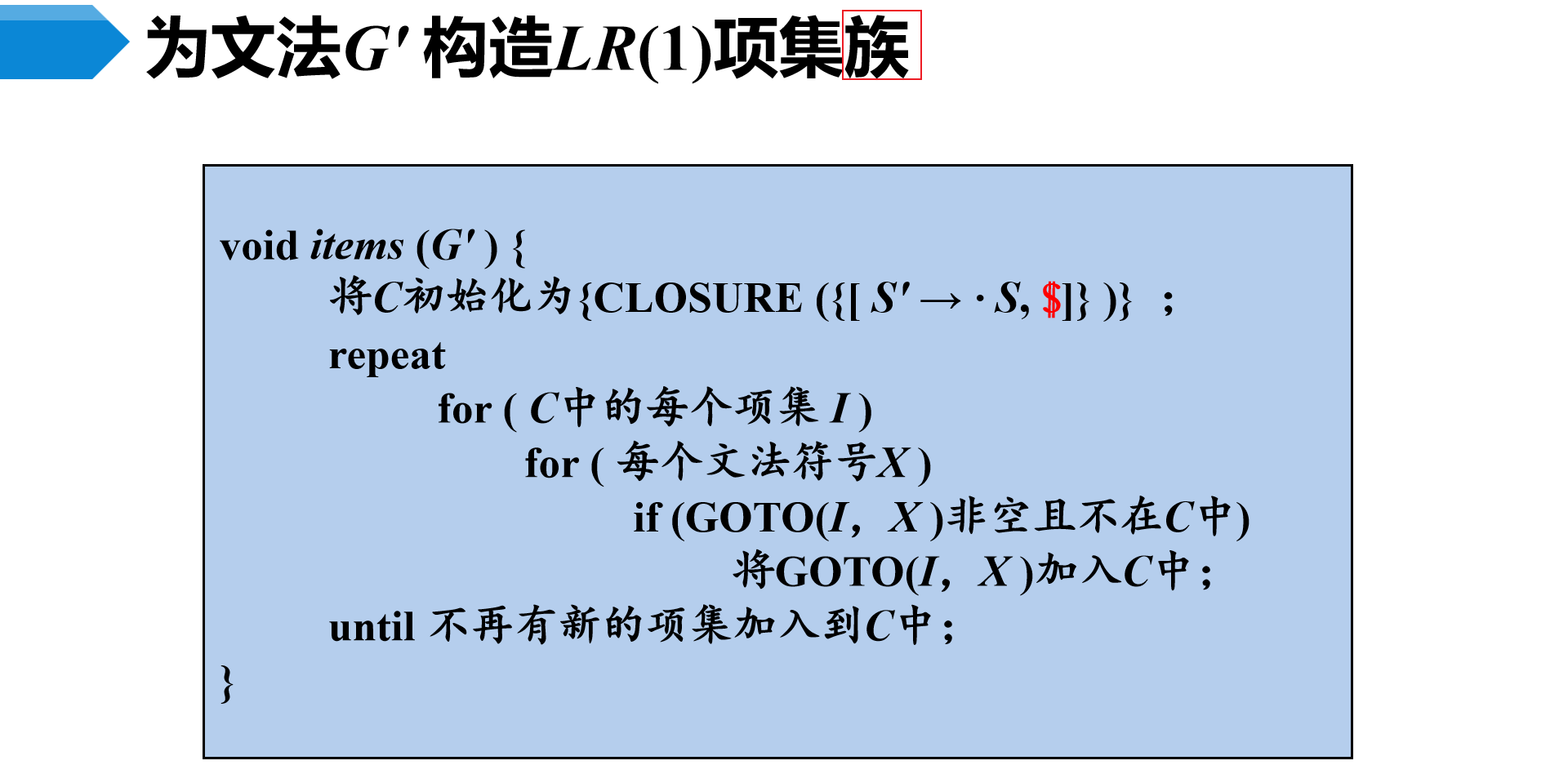 image-20230508001031640