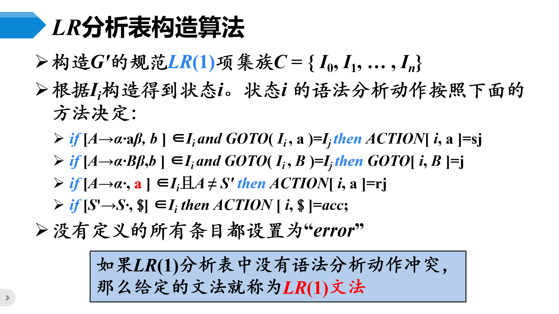 image-20230508001302613