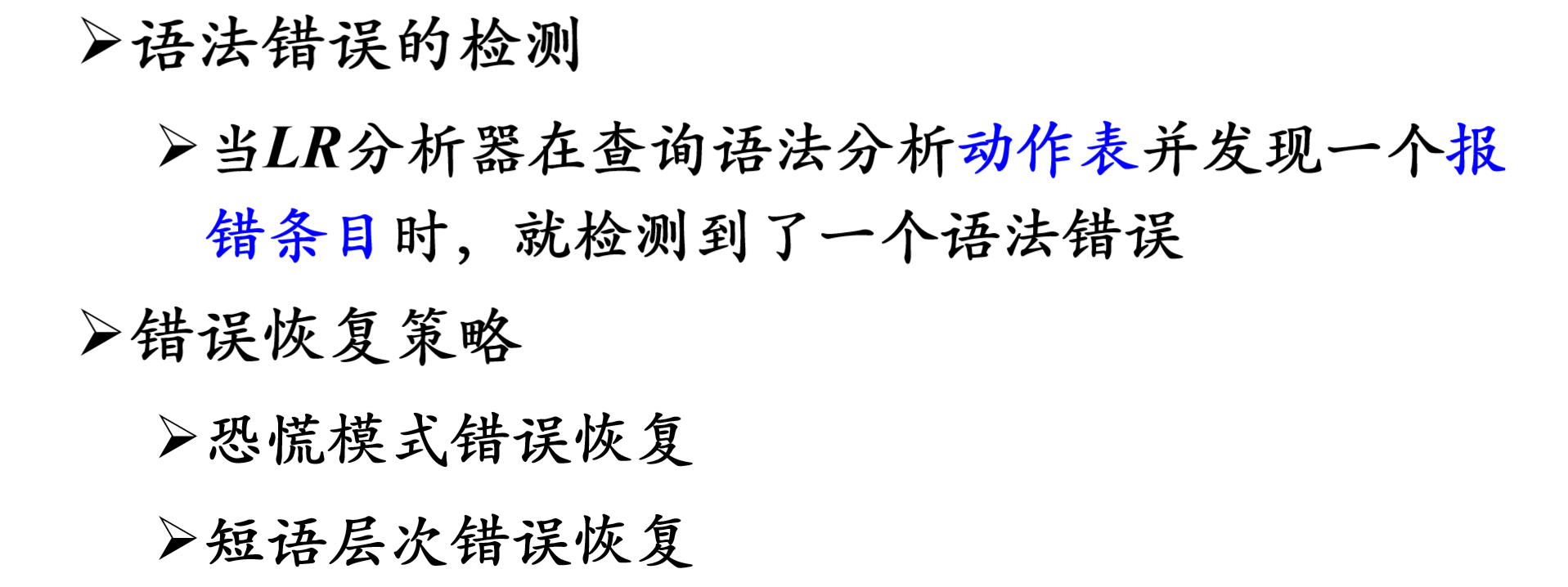 image-20230508084205756