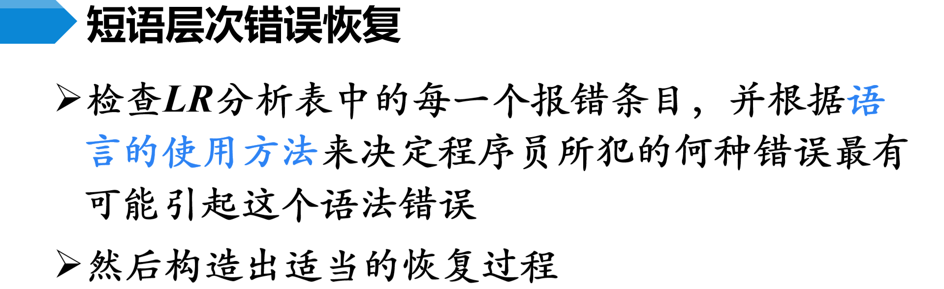 image-20230508084258470