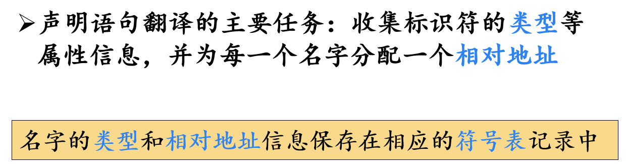 image-20230508193302337