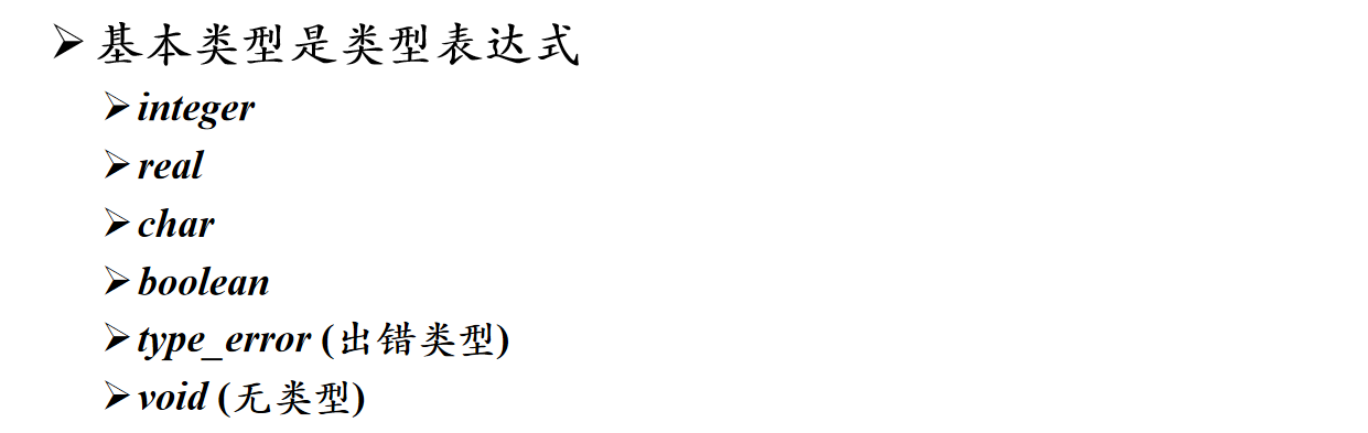 image-20230508193330651