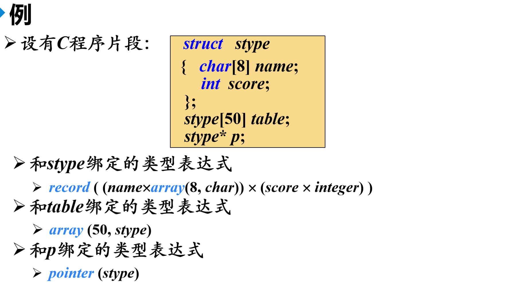 image-20230508193528513