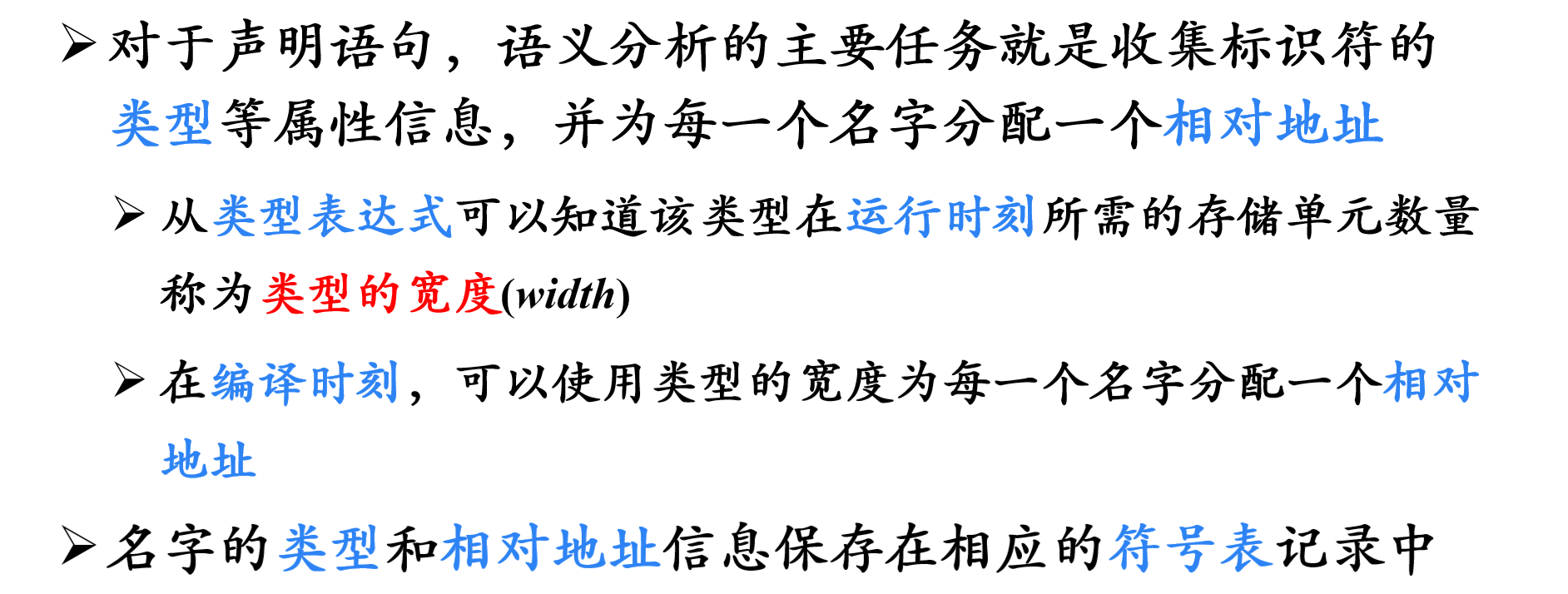 image-20230508193653433